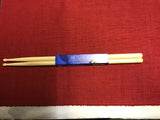 Vater 8D Jazz Wood Drumsticks